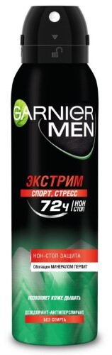 Garnier men экстрим дезодорант-антиперспирант спрей 150 мл/аэрозоль