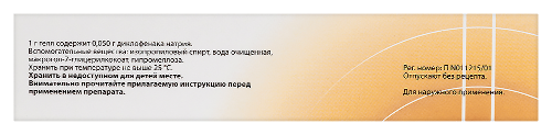 ДИКЛАК