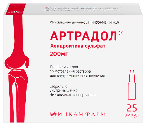 Артрадол 200 мг лиофилизат для приготовления раствора для внутримышечного введения ампулы 25 шт.