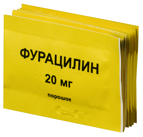 Фурацилин 20 мг средство дезинф (антисептик) 10 шт. пак