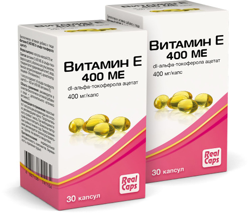 Набор из 2х уп. ВИТАМИН Е 400 МЕ капс №30 - со скидкой 10%