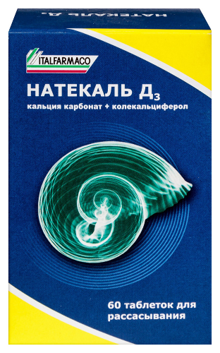 Купить Натекаль д3 60 шт. таблетки для рассасывания цена