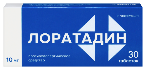 ЛОРАТАДИН