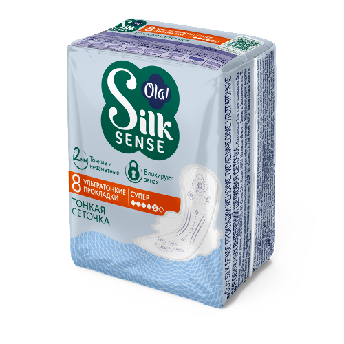 Ola silk sense прокладки ультратонкие для обильных выделений шелковая сеточка 8 шт.