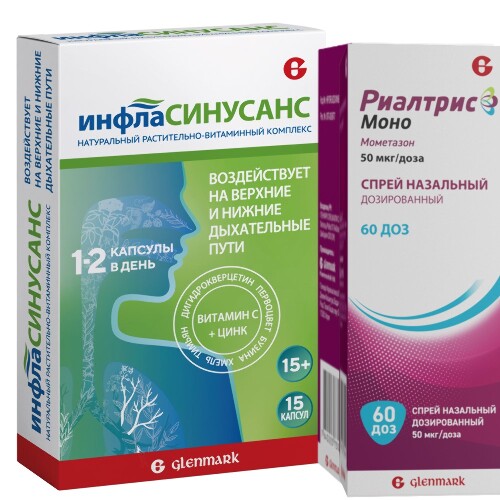 Набор Инфласинусанс №15 капс + Риалтрис моно 60 доз спрей назальный