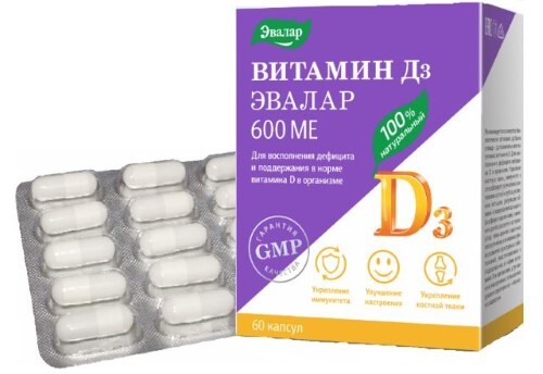 Купить Витамин д 3 600 МЕ 60 шт. капсулы массой 0,24 г/блистер цена