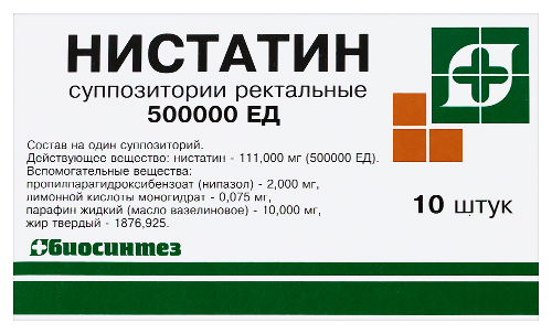 НИСТАТИН