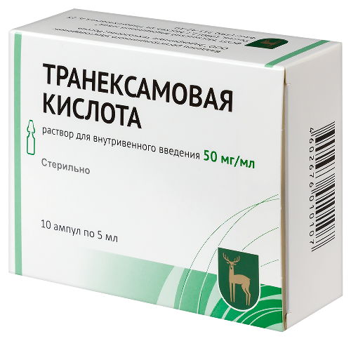 ТРАНЕКСАМОВАЯ КИСЛОТА РАСТВОР ДЛЯ ВНУТРИВЕННОГО ВВЕДЕНИЯ