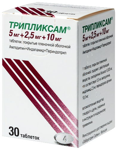 ТРИПЛИКСАМ