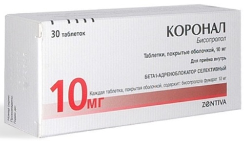 Коронал 10 мг 30 шт. таблетки, покрытые пленочной оболочкой