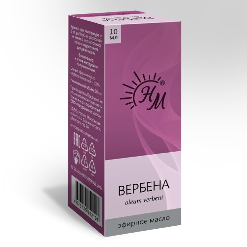Натуральные масла масло эфирное вербена 10 мл
