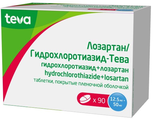 ЛОЗАРТАН/ГИДРОХЛОРОТИАЗИД-ТЕВА