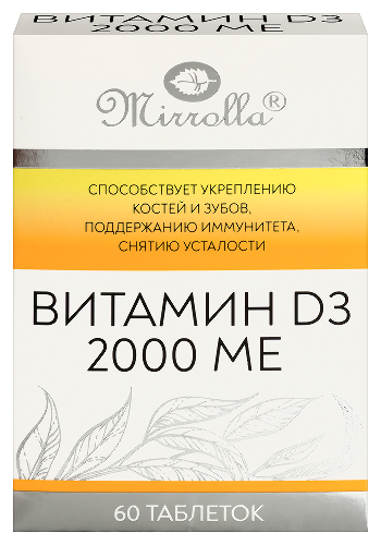 Мирролла витамин d3 2000 МЕ 60 шт. таблетки