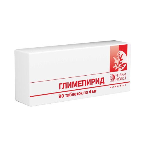 Глимепирид 4 мг 90 шт. таблетки