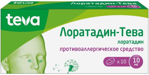 ЛОРАТАДИН-ТЕВА