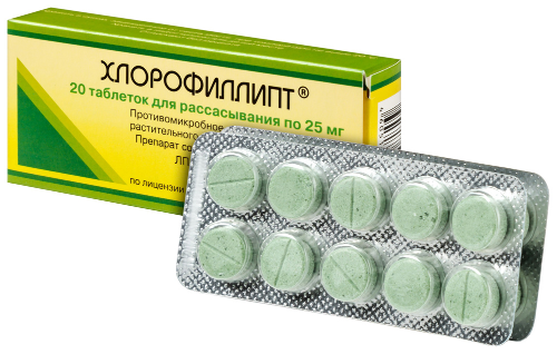 ХЛОРОФИЛЛИПТ
