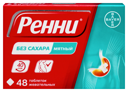 Ренни б/сахара 48 шт. таблетки жевательные