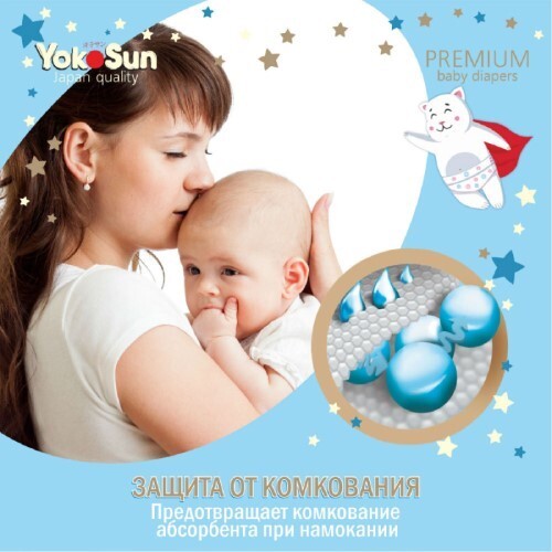 PREMIUM ПОДГУЗНИКИ