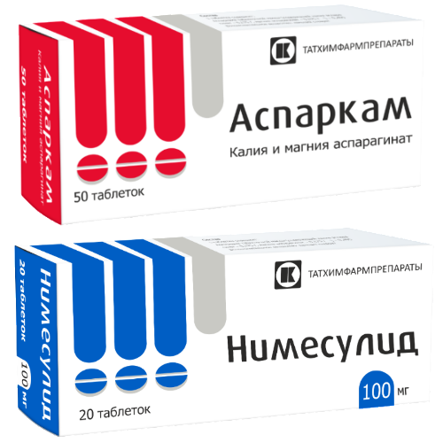Набор Аспаркам №50 + Нимесулид 100 мг №20