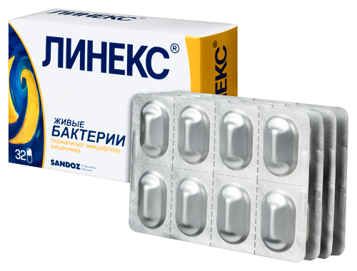 ЛИНЕКС