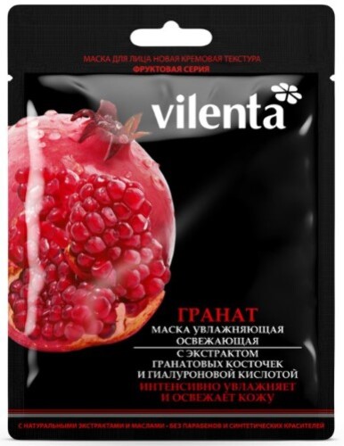 Купить Vilenta фруктовая серия маска тканевая для лица гранат с гиалуроновой кислотой увлажняющая освежающая 1 шт. цена