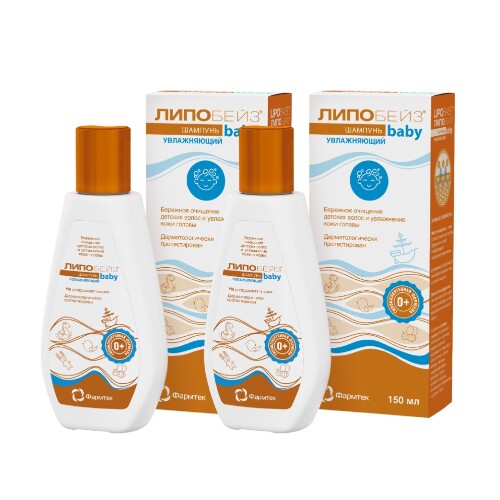Набор из 2-х уп Липобейз беби шампунь детский увлажняющий 150мл со скидкой