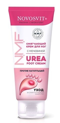 Купить Novosvit крем для ног смягчающий с мочевиной 75 мл цена