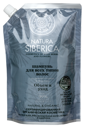 Natura siberica шампунь для всех типов волос «объем и уход» 500 мл мягкая упаковка