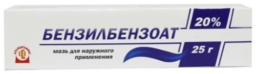 Купить БЕНЗИЛБЕНЗОАТ 20% 25,0 МАЗЬ цена