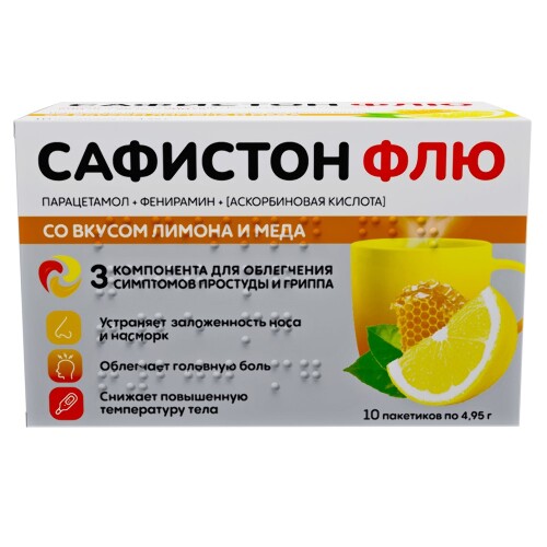 Сафистон флю 500 мг+25 мг+200 мг 10 шт. пакет порошок для приготовления раствора для приема внутрь 4,95 гр вкус лимон и мед