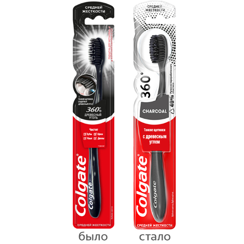 Colgate 360 древесный уголь зубная щетка/средняя
