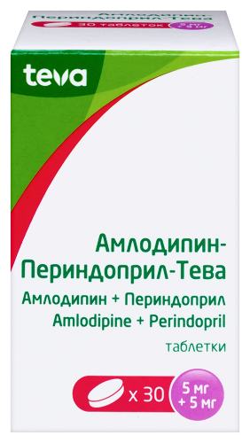 АМЛОДИПИН-ПЕРИНДОПРИЛ-ТЕВА