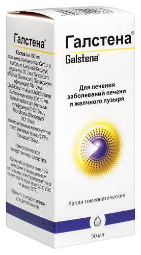 ГАЛСТЕНА