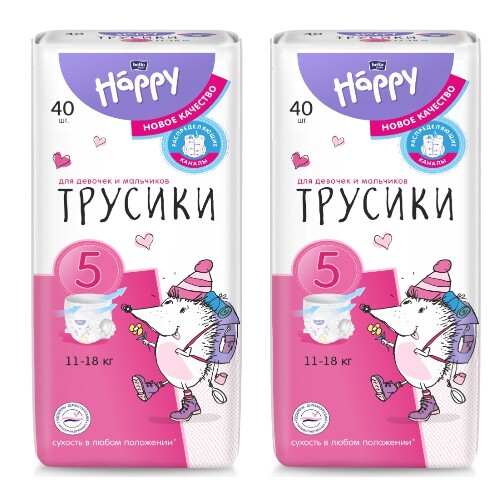 Набор bella baby Happy Pants, размер "5" по 40 шт  из 2 уп со скидкой