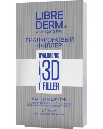 Librederm 3d гиалуроновый филлер бальзам для губ 20 мл