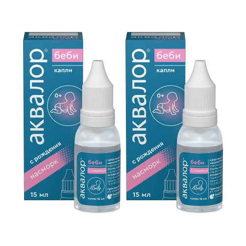 Набор 1+1 Аквалор Беби 15 мл  скидкой