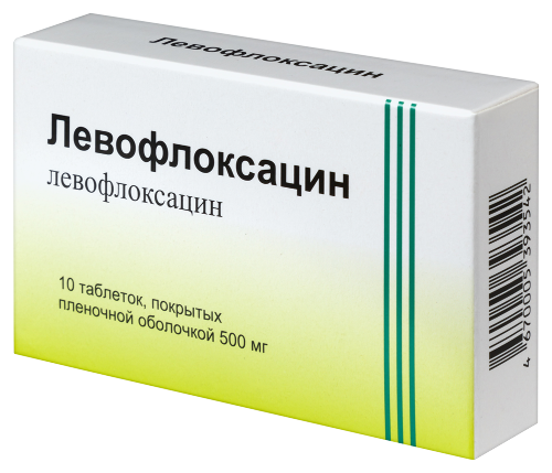 ЛЕВОФЛОКСАЦИН