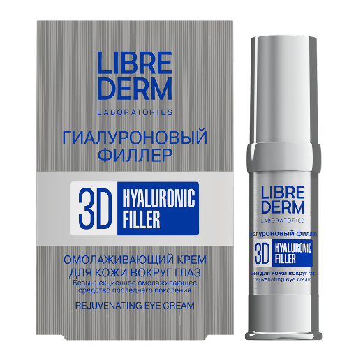Librederm 3D гиалуроновый филлер омолаживающий крем для кожи вокруг глаз 15 мл