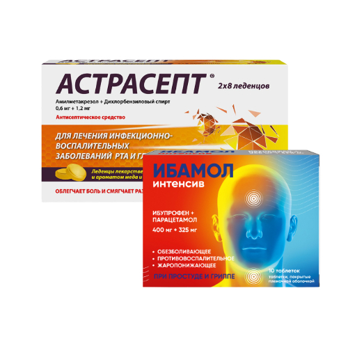 Набор Астрасепт (мёд-лимон) при боли в горле + Ибамол Интенсив при боли и жаре - со скидкой