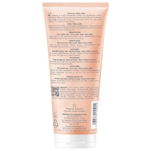 Avene ксеракалм nutrition крем-гель очищающий питательный легкий 200 мл