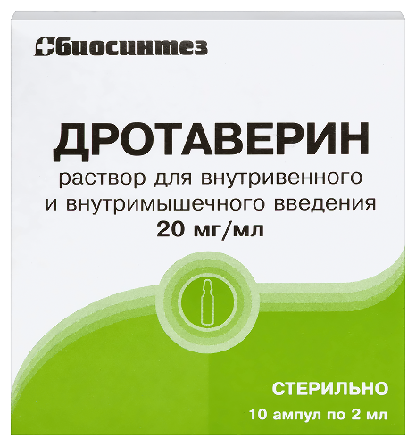 Дротаверин 20 мг/мл раствор для внутривенного и внутримышечного введения 2 мл ампулы 10 шт.