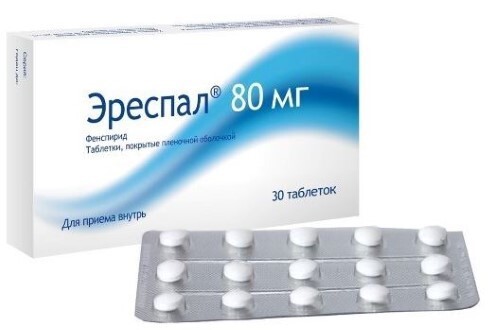Купить ЭРЕСПАЛ 0,08 N30 ТАБЛ П/ПЛЕН/ОБОЛОЧ цена