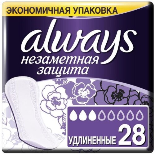 Купить Always незаметная защита прокладки ежедневные удлиненные 28 шт. цена