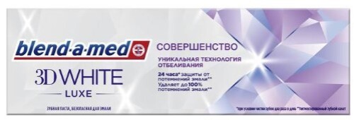 Blend-a-med зубная паста 3d white luxe совершенство 75 мл