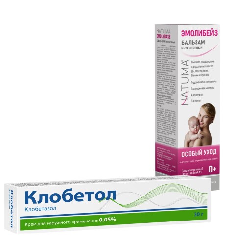 Набор для проблемной кожи со скидкой 400 рублей - Клобетол + Natuma эмолибейз бальзам