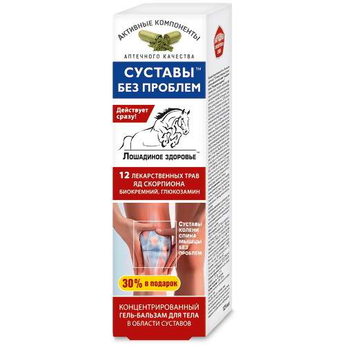 Лошадиное здоровье гель-бальзам для тела концентрированный 12 лекарственных трав с активными компонентами 125 мл