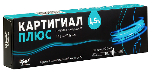 Картигиал плюс протез синовиальной жидкости 1,5% 2,5 мл 1 шт. шприц