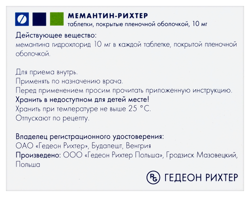 МЕМАНТИН-РИХТЕР