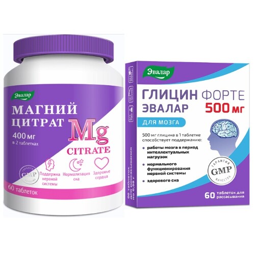 Набор МАГНИЙ ЦИТРАТ 200мг таблетки 60шт. + ГЛИЦИН ФОРТЕ таблетки для рассасывания 60шт.
