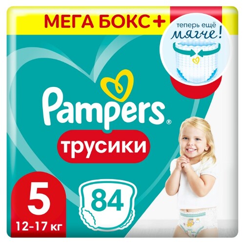 Pampers трусики pants размер 5 84 шт.
